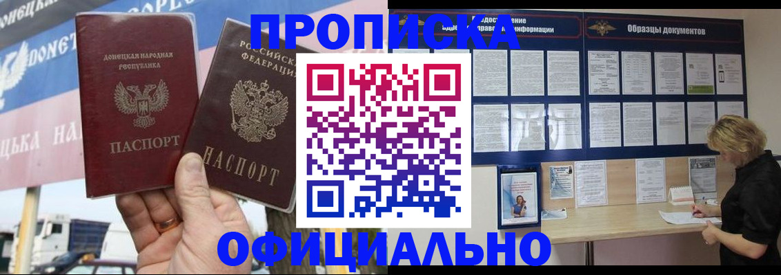 регистрация для школы в Элисте